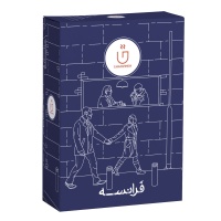  فرانسه آسیاب شده قهوینه - 225 گرم633be386c4b6822630